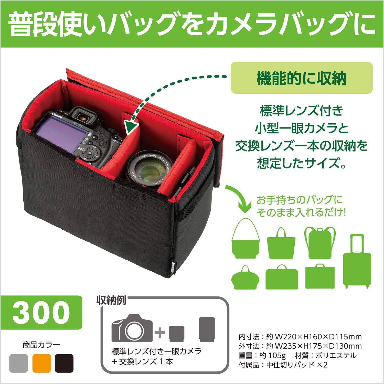 HAKUBA Inner Softbox 02 Camera Case, Adjustable Dividers with Side Handle & Removable Lid image number 5