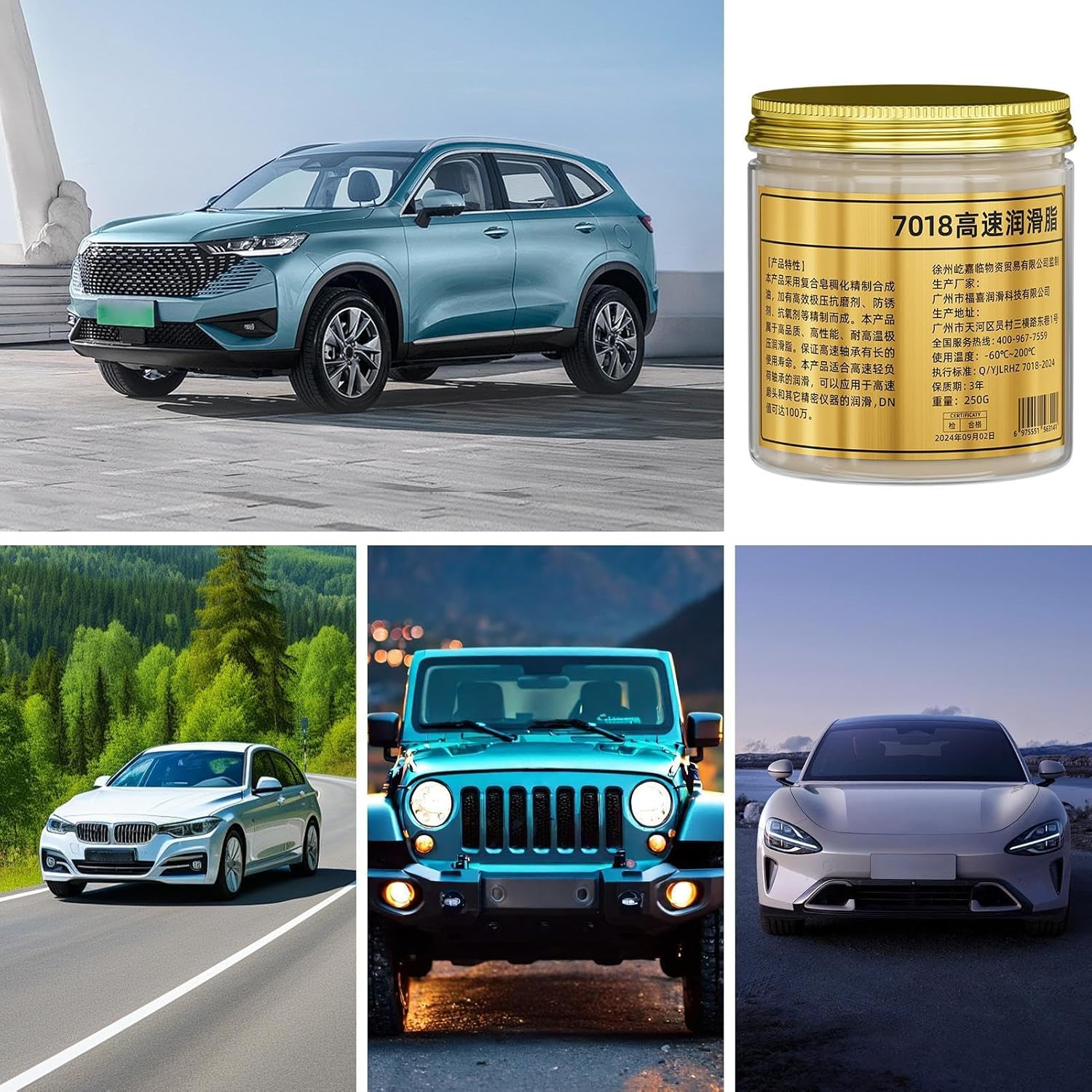 Bearing Grease,250G RC Grease | High-Temp Resistant Rust-Proof Low-Friction Anti-Seize Lubricant for Bearing Industrial Electrical Connector Slide Door Truck Motorcycle Printer image number 4