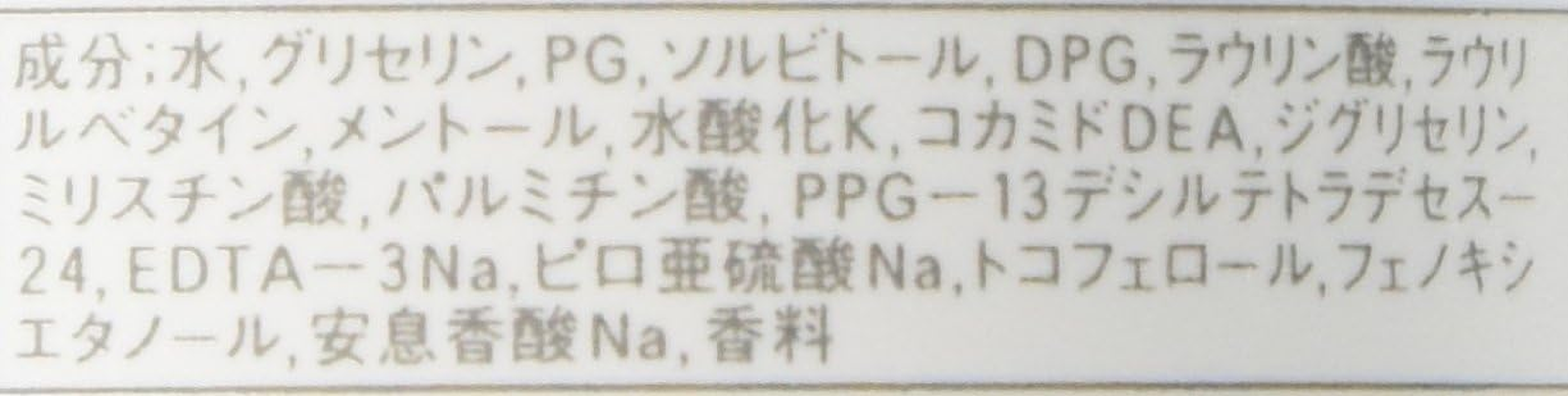 Uno Whip Speedy Facial Cleanser 150Ml image number 1