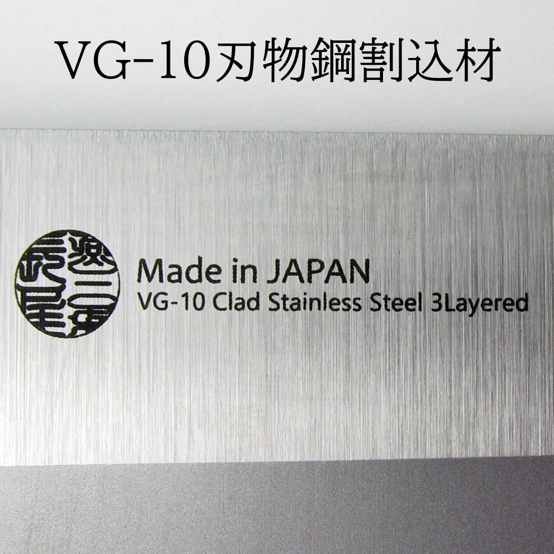 Nagao Tsubamesanjo VG-10 Santoku Knife, Blade Length: 6.5 Inches (165 Mm), Stainless Steel, Made in Japan image number 1