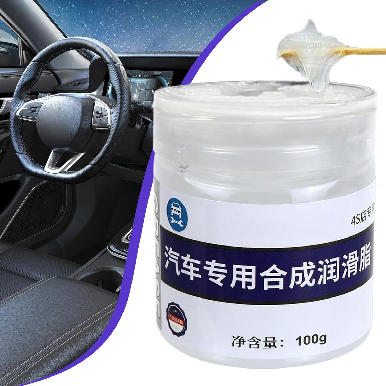 Car Grease | Sunroof Door Track Lubricant - Agent Maintenance Automotive Lubricant for Industrial Garage Electrical Chain Window Wheel Bike Trailer Motorcycle