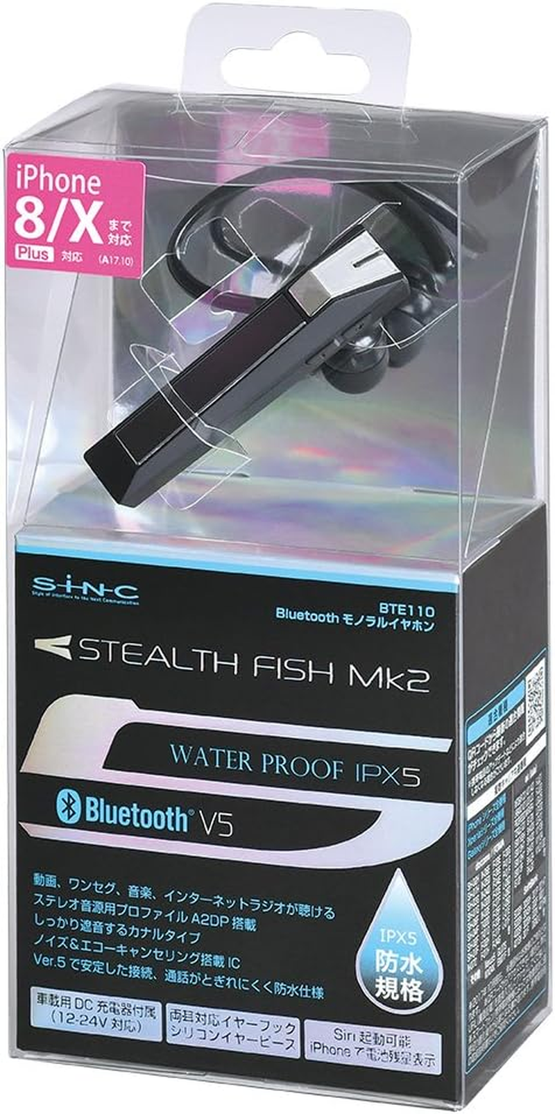 Seiwa (SEIWA) Bluetooth Mono Earphone BTE110 image number 2