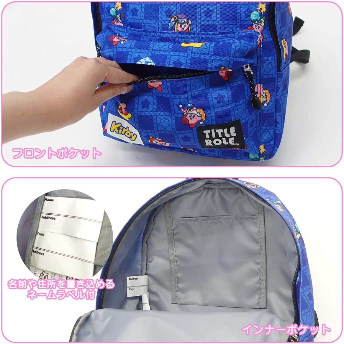 Title Roll Kirby Popstar Kirby, Waddledi Backpack, Goods, B5 Storage, Kids - Blue image number 4