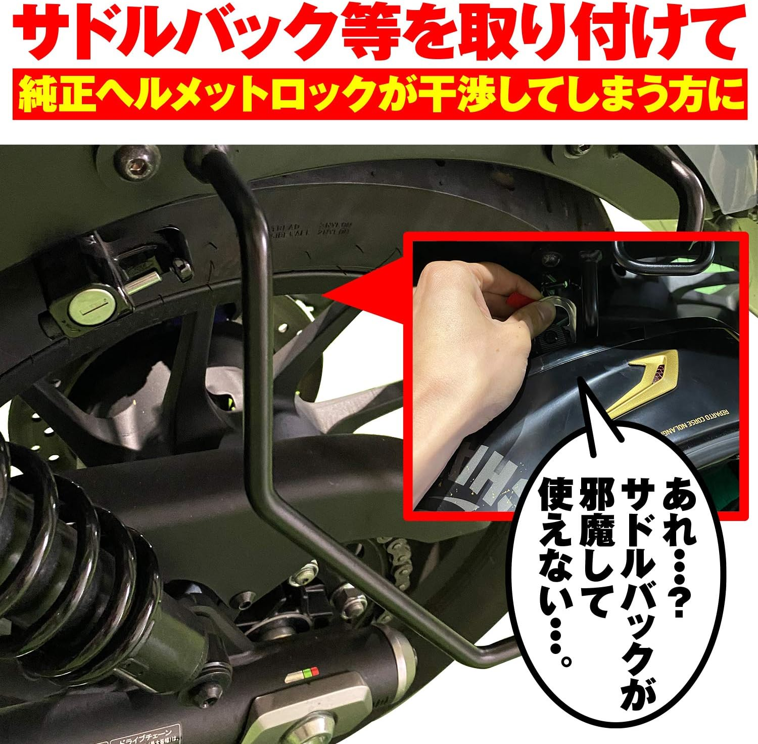 Daytona 91599 Helmet Lock for Motorcycles Helmet Holder for Revl 250/500 (17-23) image number 1