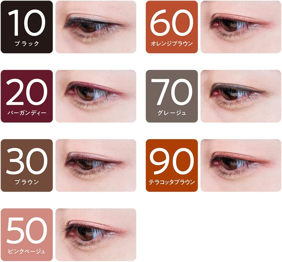 Cezanne Gel Eyeliner 90 Terracotta Brown 0.1G Waterproof image number 7