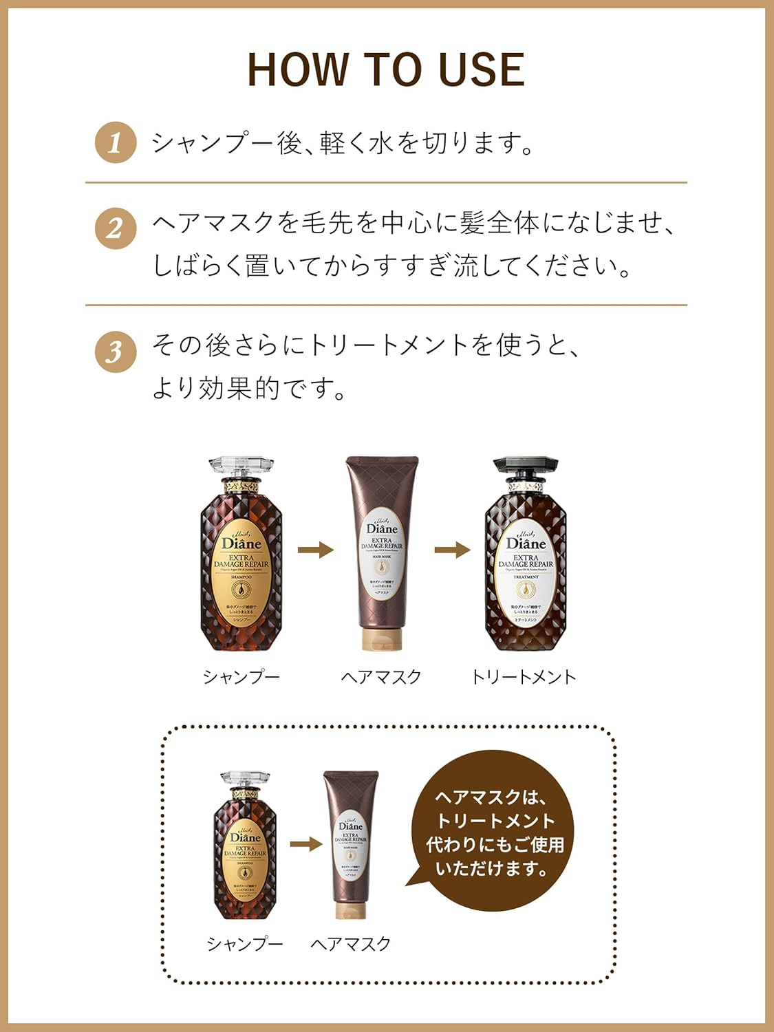 [Amazon.Co.Jp Exclusive] Diane DX Hair Mask [Damage Repair] Floral & Berry Scent, Diane Perfect Beauty Extra Damage Repair, 11.3 Oz (320 G) image number 4