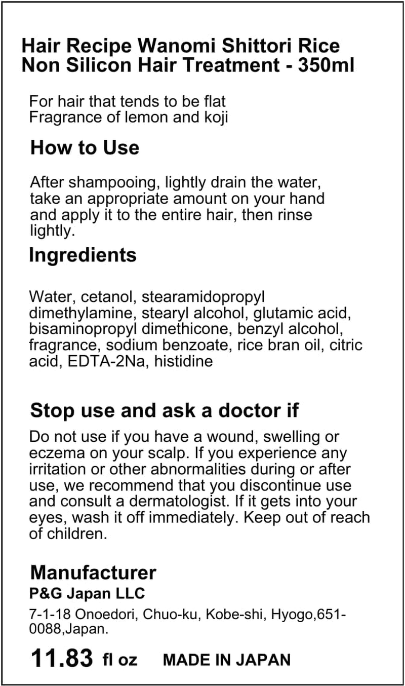 Hair Recipe Wanomi Shittori Rice Non Silicone Hair Treatment 350 Ml image number 2