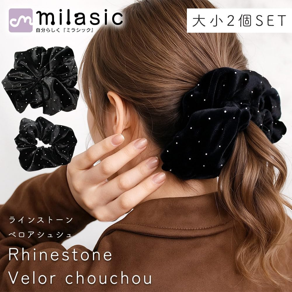 MILASIC TN-STDVS Velour Scrunchie, Rhinestone, Set of 2, Large, Hair Clip, Velour, Black, Sparkling, Starry Sky, Autumn, Winter, Stretchable, Fashionable, Women'S, Cute, Hair Accessory, Simple, Office image number 5