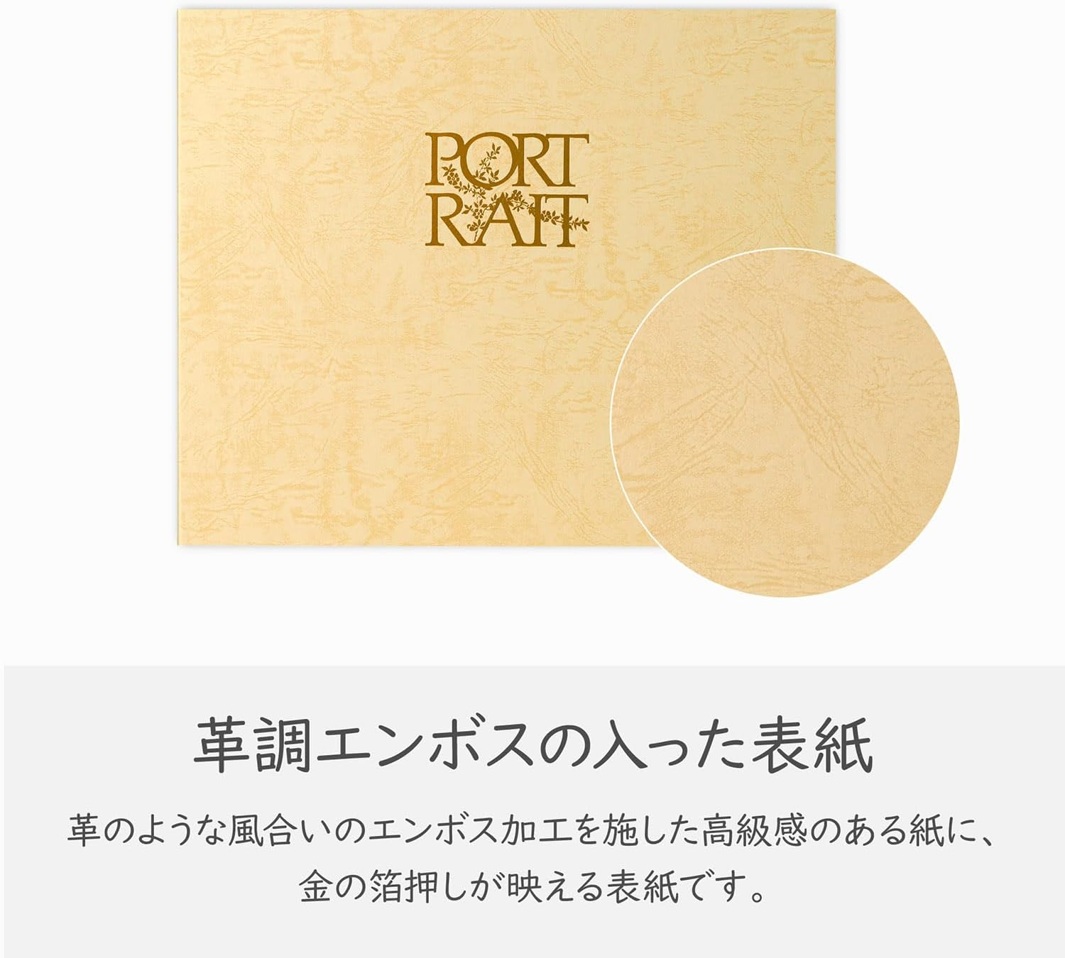 Hakuba (Amazon.Co.Jp Exclusive) HAKUBA Standard Display Card No. 718 AZ, 6 Sizes, 1 Side (Horizontal), Cream, Basic Photo Mount with Leather-Like Embossed Cover AMZM718-6Y-1 4977187002997 image number 5