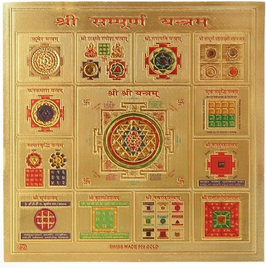 Shree Sampooran Sri Yantra Vastu Mahalaxmi Kuber Surya Kanakdhara Vyapar Vridhi Laxmi Ganesh Ganpati Sukh Samridhi Santan Gopal Navagraha Yantras (Approx 6X6 Inches 24K Gold Plated Foil Paper 180 GSM)