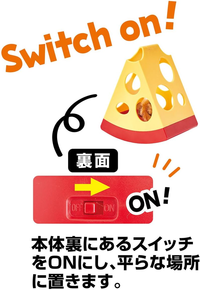 Petio Wild Mouse Saccharo Cheese Dribble Cat Toy image number 4