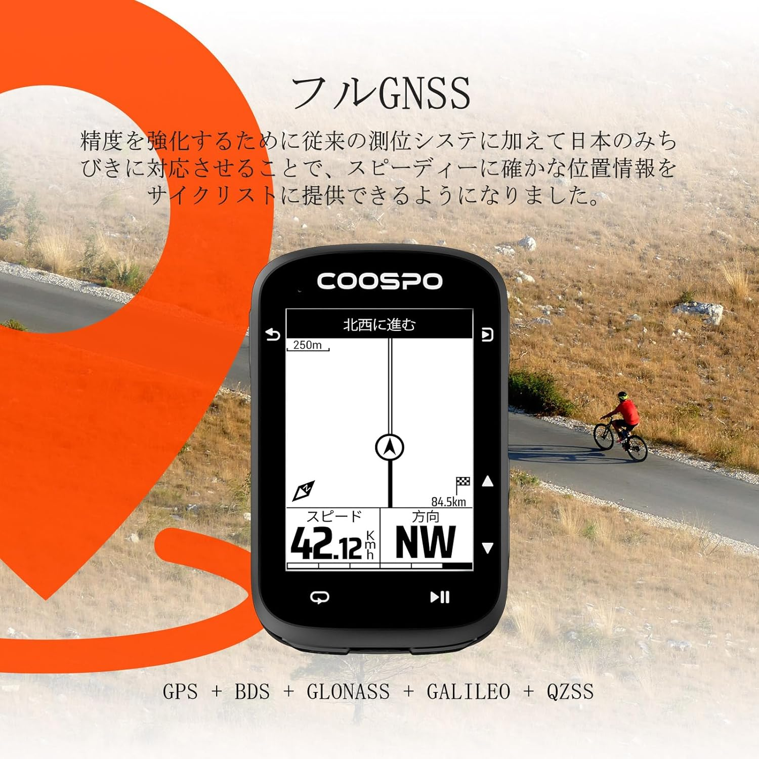COOSPO CS500 Bike Computer Wireless, 2.6 Inch LCD GPS Cycling Computer with Route Navigation, Bluetooth5.0 ANT GPS Bicycle Speedometer with Auto-Backlight, Support Bike Radar & 45H Battery Life image number 2