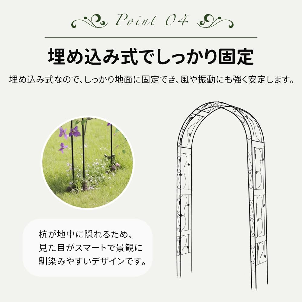 OSJ Garden Arch, Rose Arch, Gardening Supplies, Garden Furniture, Steel, Iron, Rose Arch, Gardening, Flower Stand, Stylish image number 3
