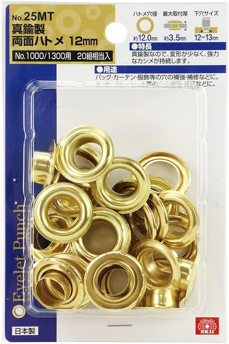 SK11 Double Sided Eyelet Balls, Brass, 0.5 Inches (12 Mm), Equivalent to 20 Pairs No. 25MT image number 4