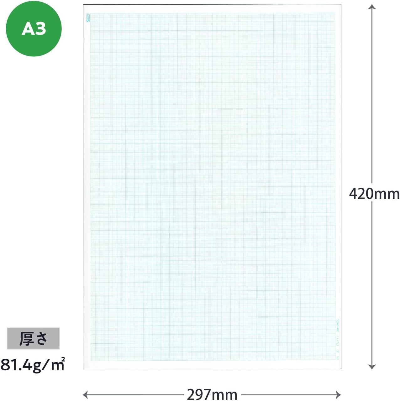 SAKAE A3-01 Technical Paper, Graph Paper, A3, 0.04 Inch (1 Mm), Grid, High Quality Paper, 50 Sheets, Eye Color image number 5