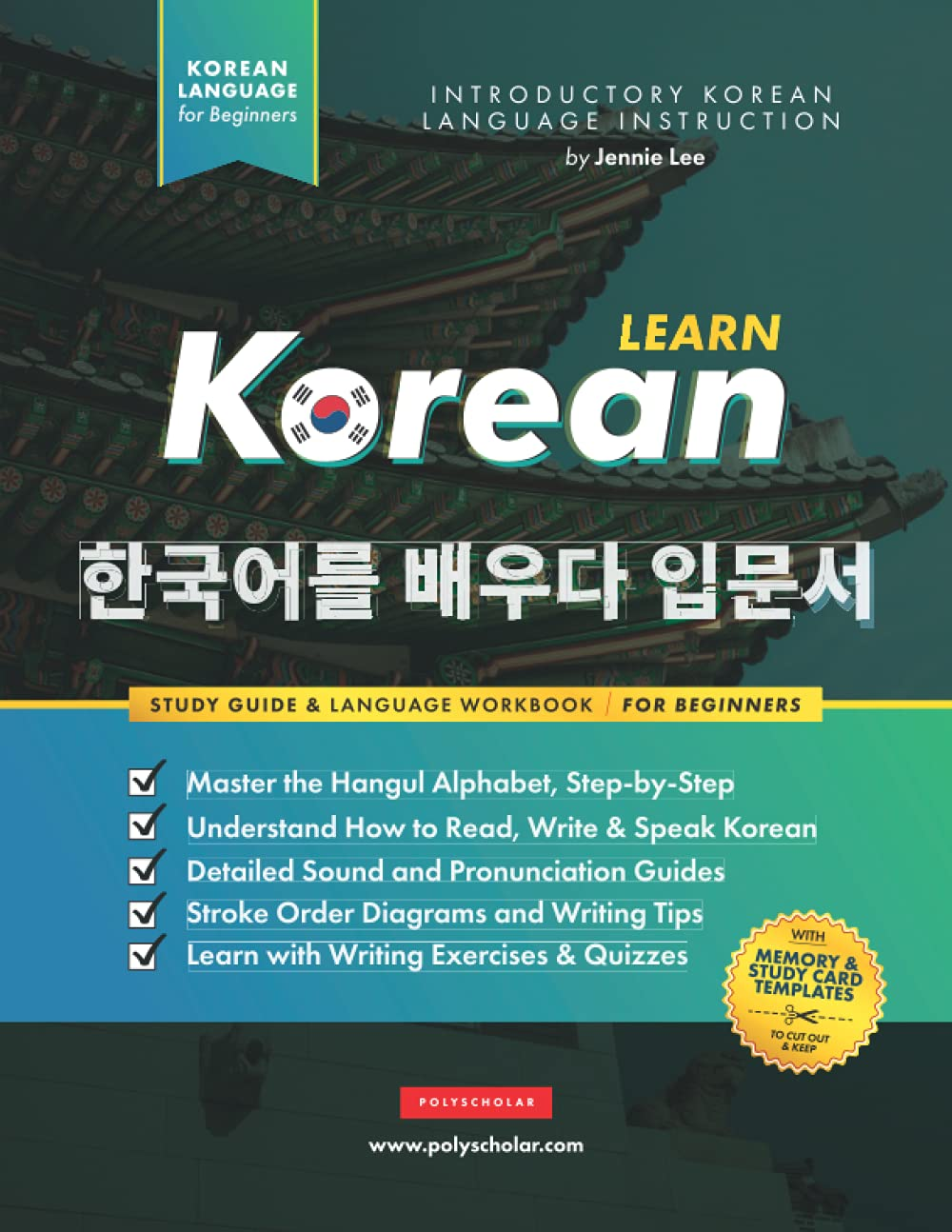 Learn Korean &ndash; the Language Workbook for Beginners: an Easy, Step-By-Step Study Book and Writing Practice Guide for Learning How to Read, Write, and ... the Hangul Alphabet (With Flashcard Pages): 1 image number 1