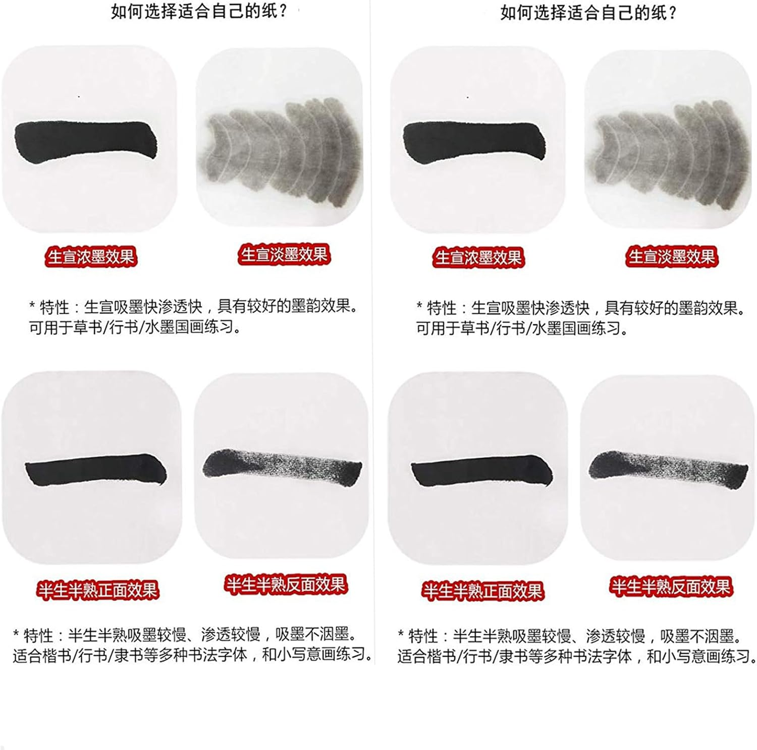 MEGREZ Chinese Japanese Calligraphy Practice Writing Sumi Drawing Xuan Rice Paper without Grids 100 Sheets/Set - 34 X 68 Cm (13.38 X 27.77 Inch), Half Sheng Shu (Half Raw Ripe) Xuan image number 1