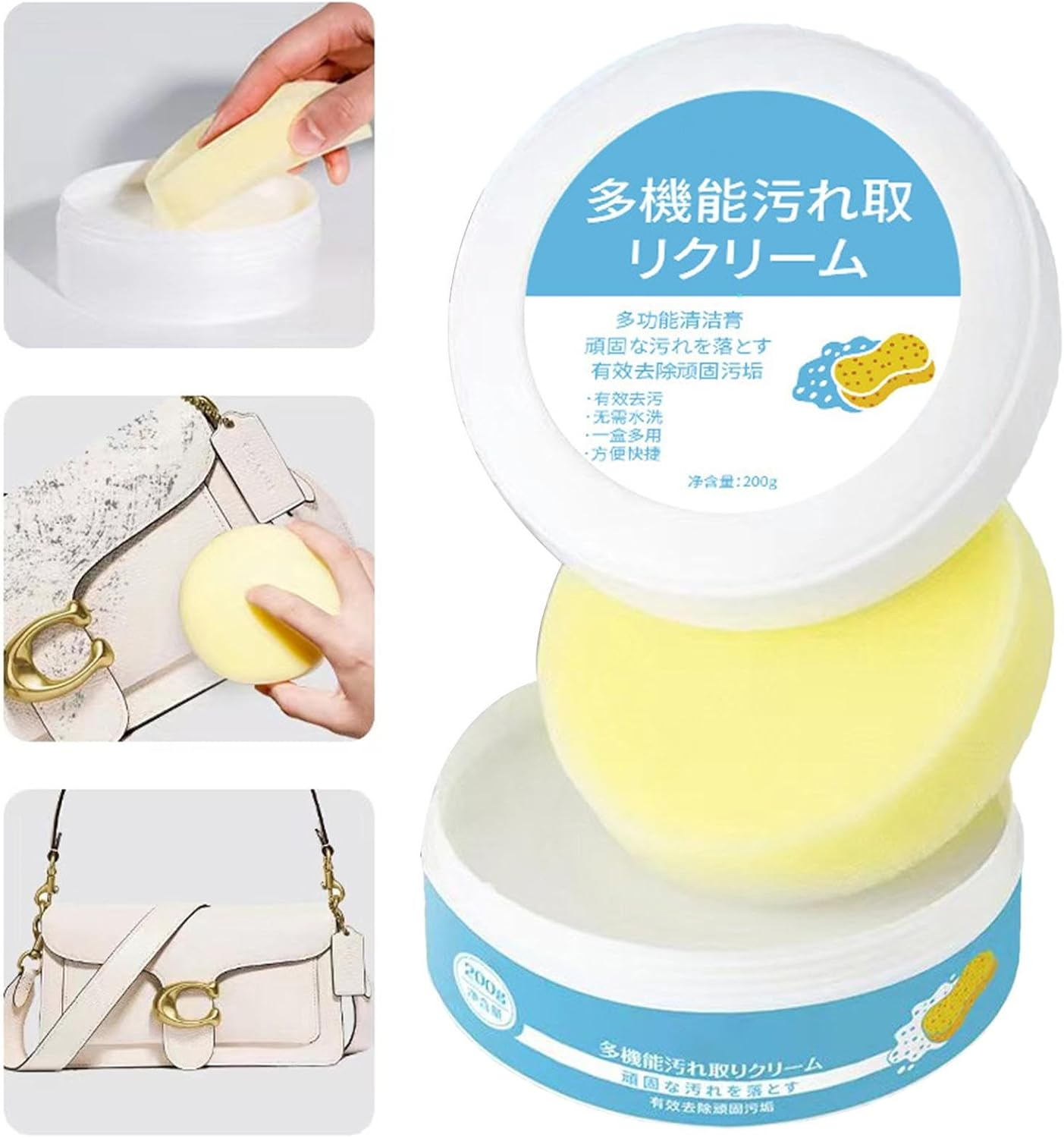 White Shoes Cleaning Cream - Clean Shoes White,Cleaning Cream Effectively Dissolves Dirt, inside the Fiber, Diaphragm Design for PP Toys, Household Appliances, Puchen image number 4