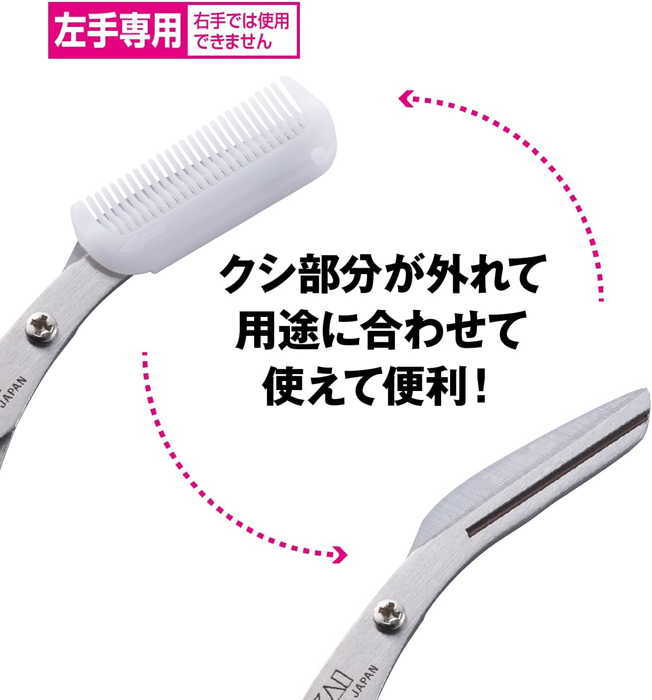 Comb with Mayuhasami (For Left Hand) Pink KQ3034 image number 2