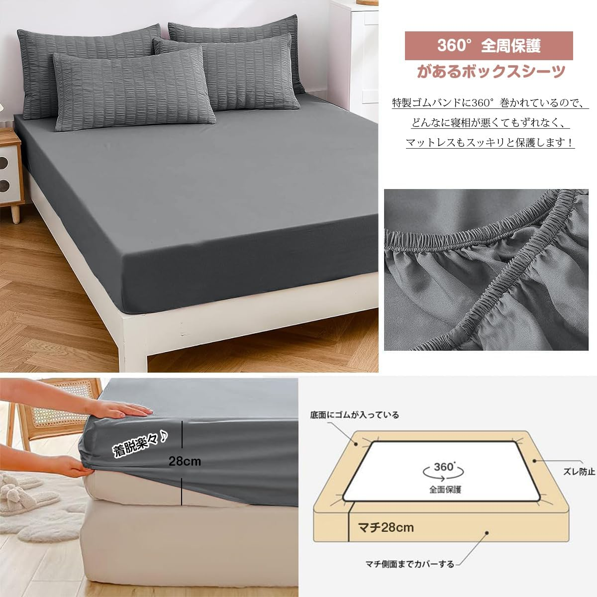 AYO Duvet Cover, Bedding Cover Set, Seersucker Fabric, Duvet Cover, Fitted Sheet, Pillow Case, Soft (Gray, Semi-Double, 4-Piece Set) image number 1