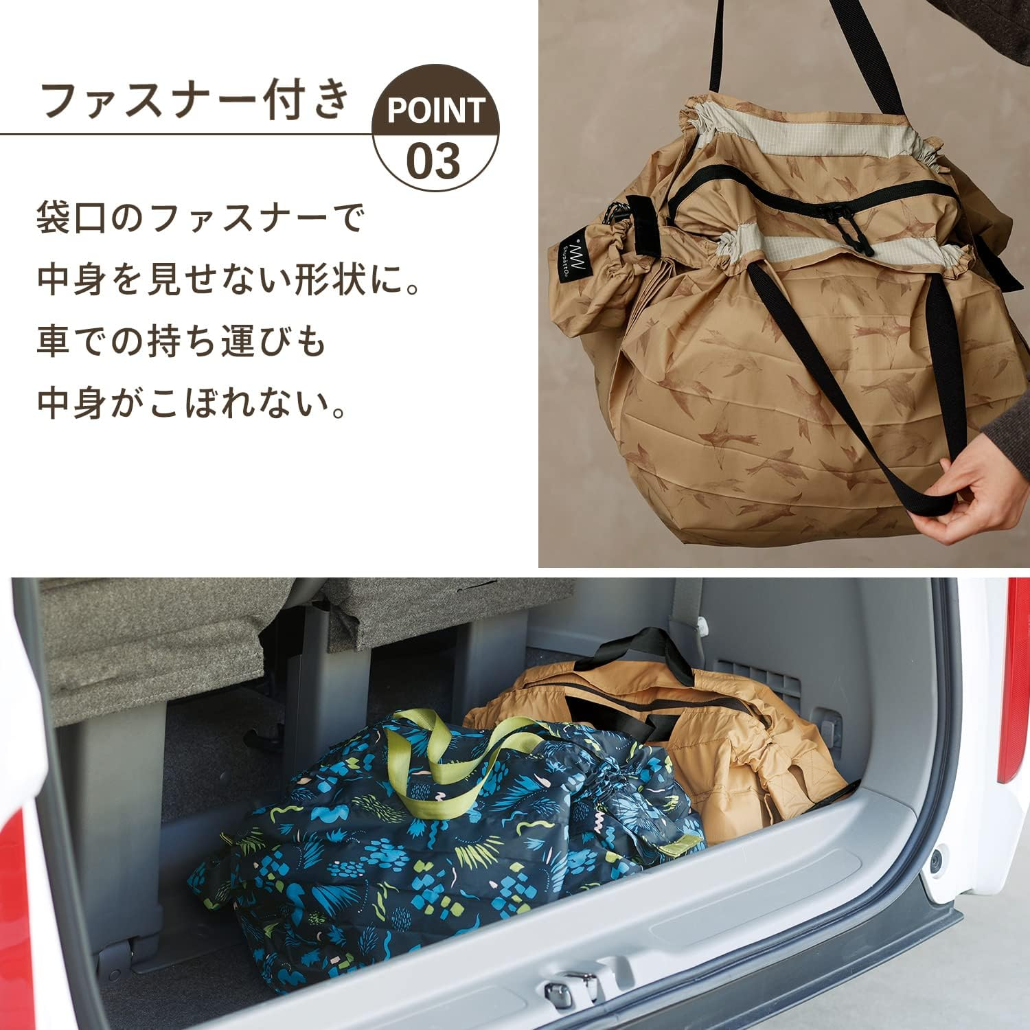 Marna Shupatto Packable Bag with Zipper (8L/27L), Water Repellent Fabric, Spat Outdoor Bag, Folding (Compact/Durable) image number 1