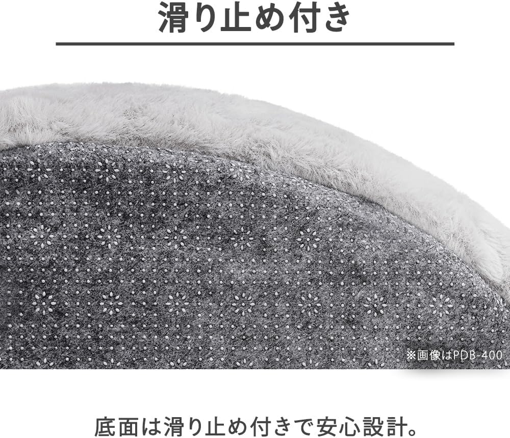 Iris Ohyama PSCB-500 Dog Cat Bed, Shaggy Cushion, Pet Bed, Ivory, Diameter Approx. 19.7 X Height 6.3 Inches (50 X 16 Cm) image number 5