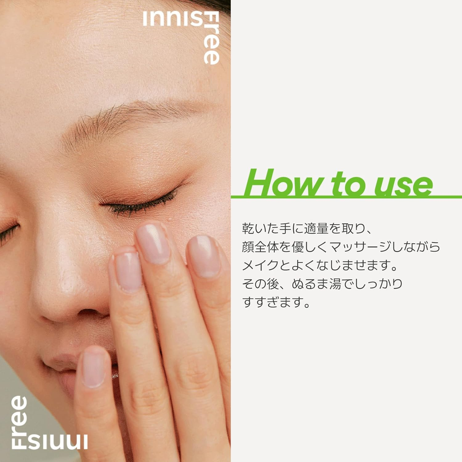 Innisfree Apple Seed Cleansing Oil 150 Ml image number 4