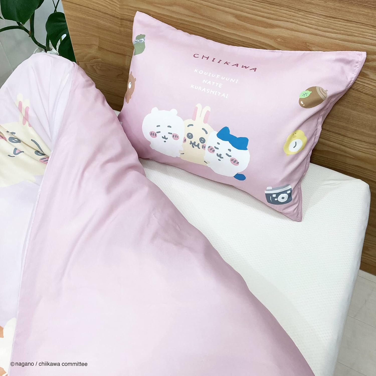 Moripilo 4621071 Morishita Duvet Cover Set, Chiikawa, 59.1 X 82.7 Inches (150 X 210 Cm), Single, Small and Cute Guy, Character Goods (Duvet Cover, Pillowcase), Pink image number 1