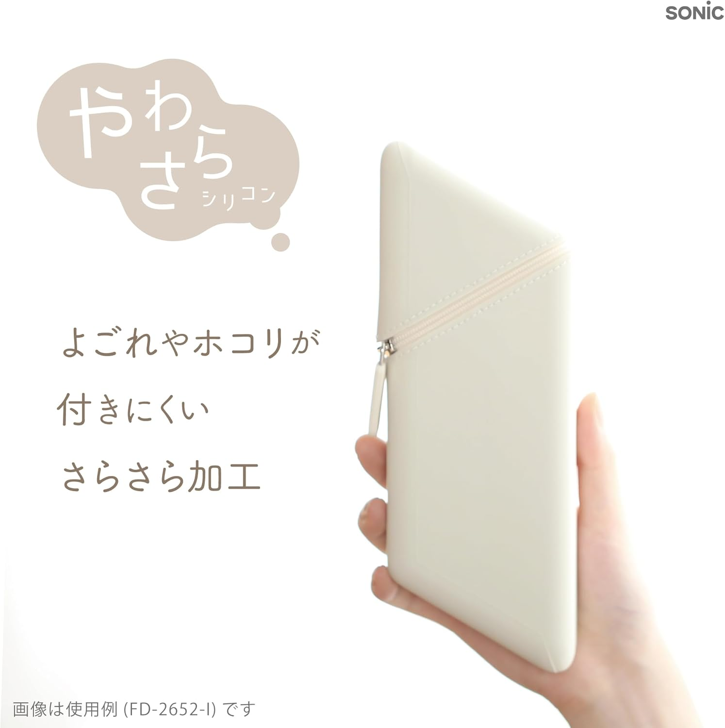 Sonic Pencil Case Xsta Slim Portable Pen Holder - Green image number 3