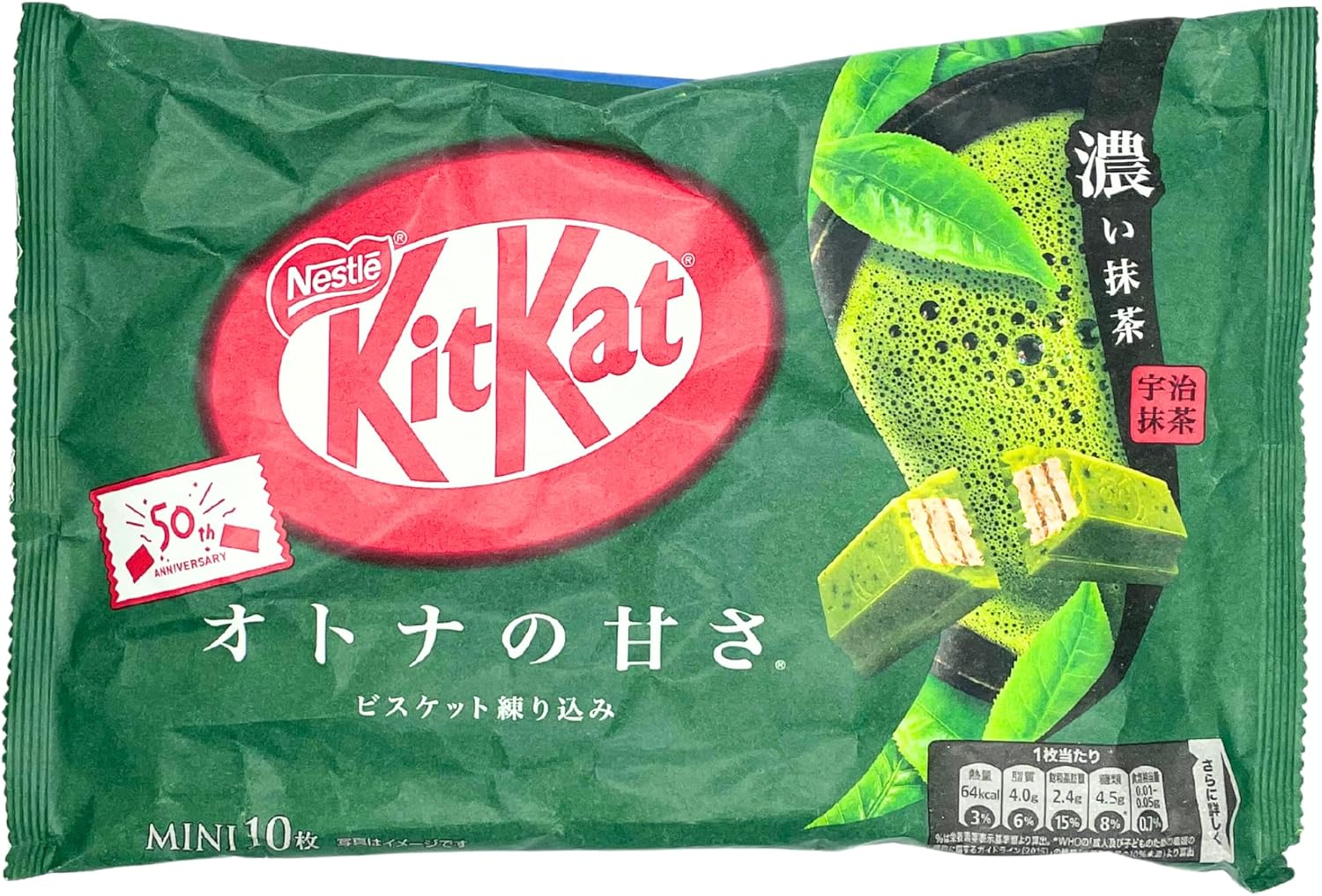 Nestle Kitkat Mini Bar (10 Pieces) 136G ((Pack of 3), Matcha) image number 2