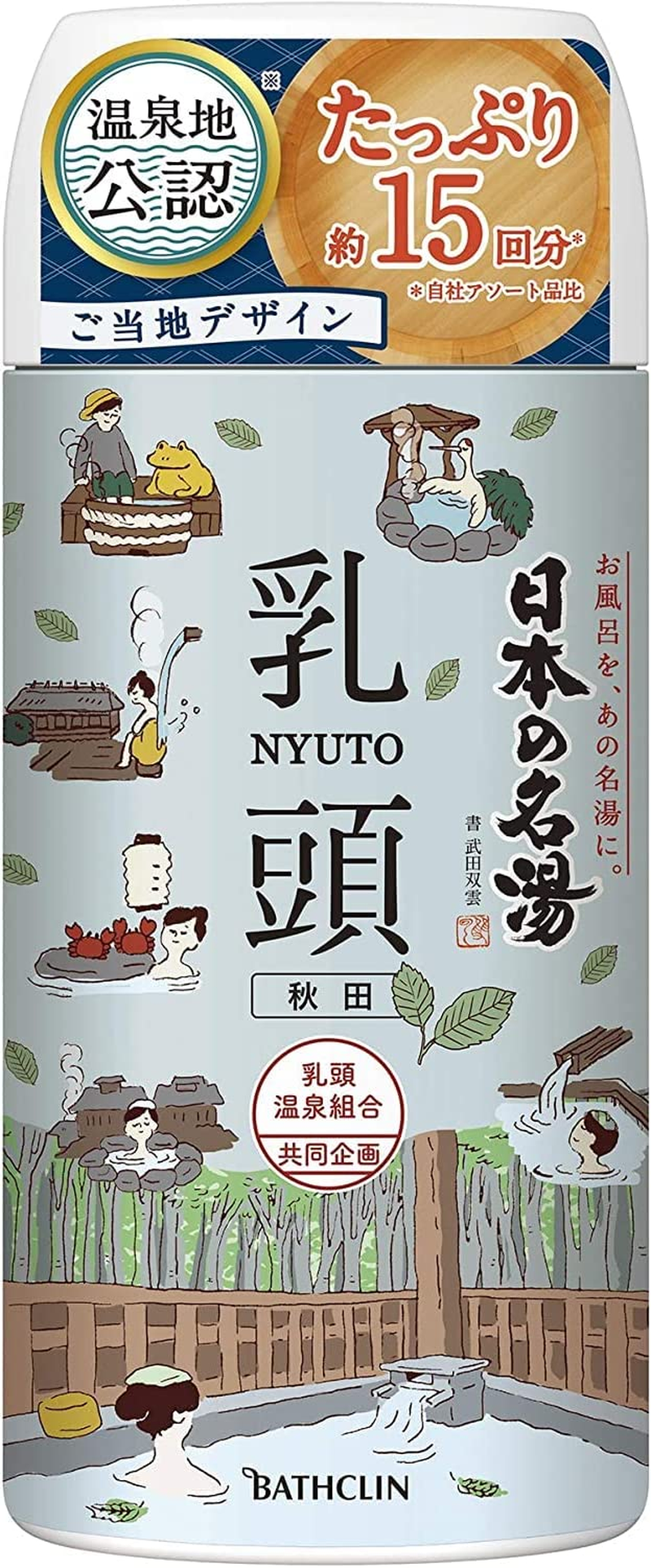 [Quasi Drug] Japanese Famous Hot Water Bath Salt, Nipple (Akita) 15.9 Oz (450 G), Nigoriyu, Hot Spring Type, Green Leaf Scent