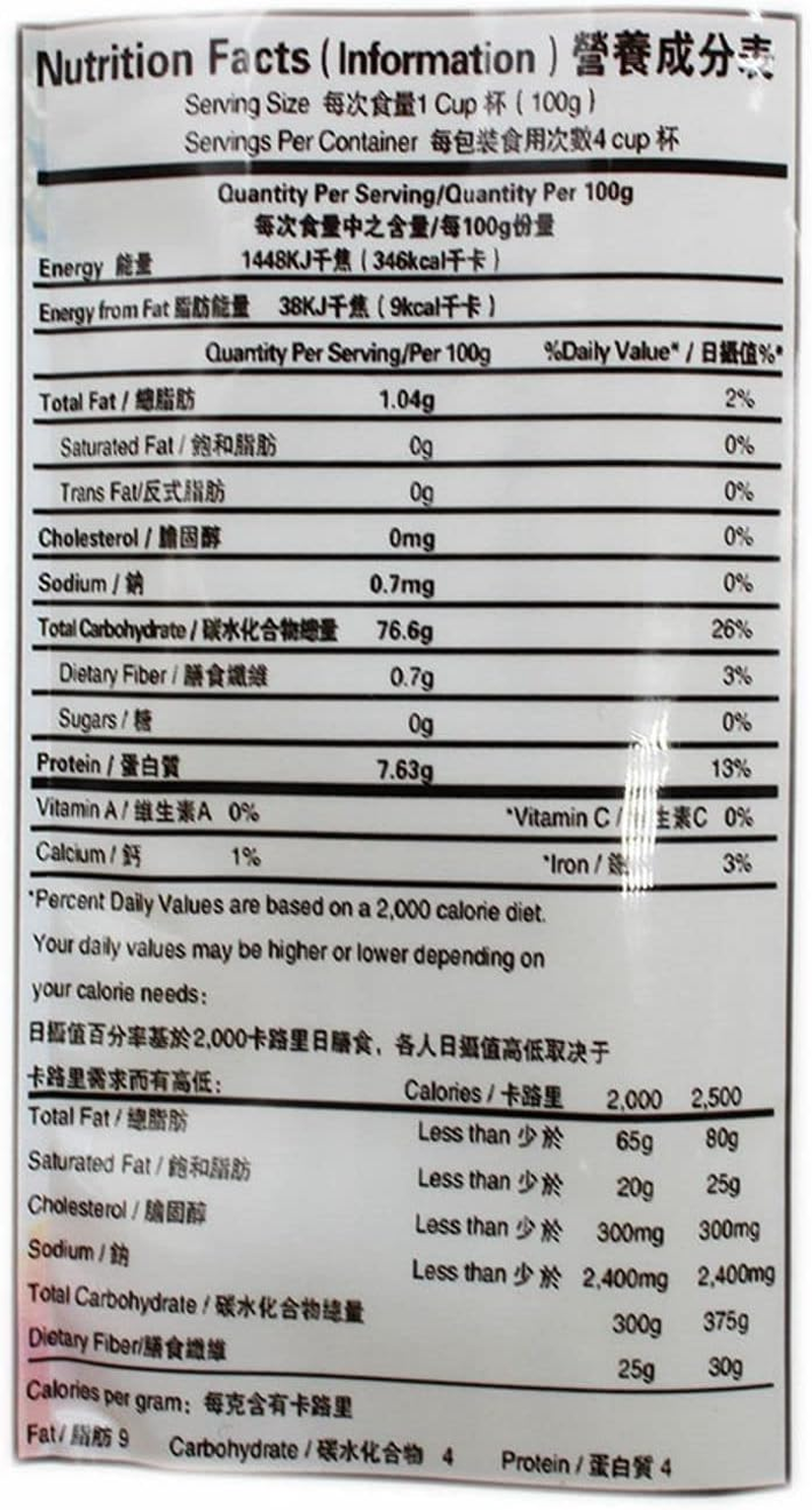 Lan Vang Jiang Xi Rice Medium Vermicelli 400 G