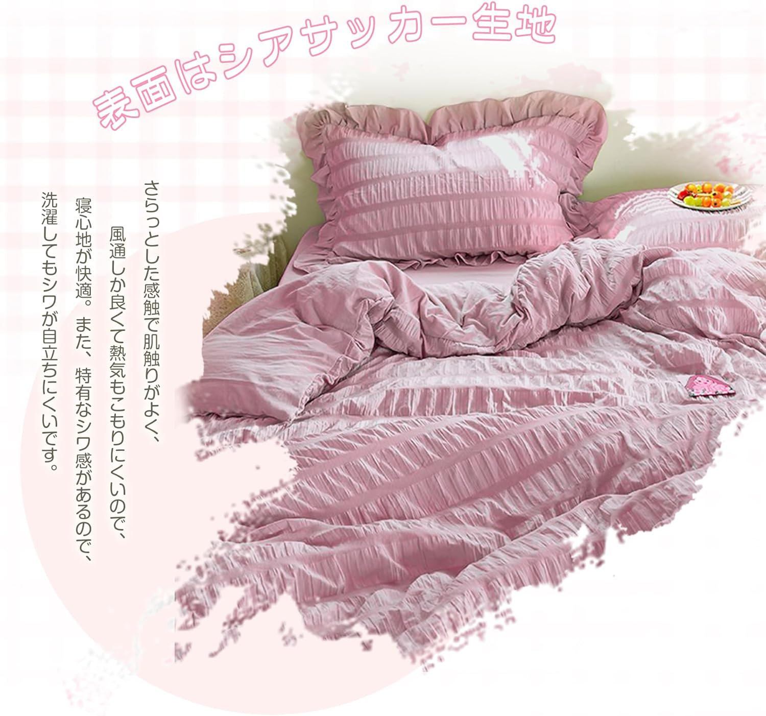 AYO Duvet Cover, Single, 3-Piece Set, Seersucker Fabric, Ruffle Included, Duvet Cover, Bed Cover, Pillowcases, Fitted Sheet, Bedding Cover Set, Peach Skin Treatment, Western Style, Washable, Quick Dry image number 3