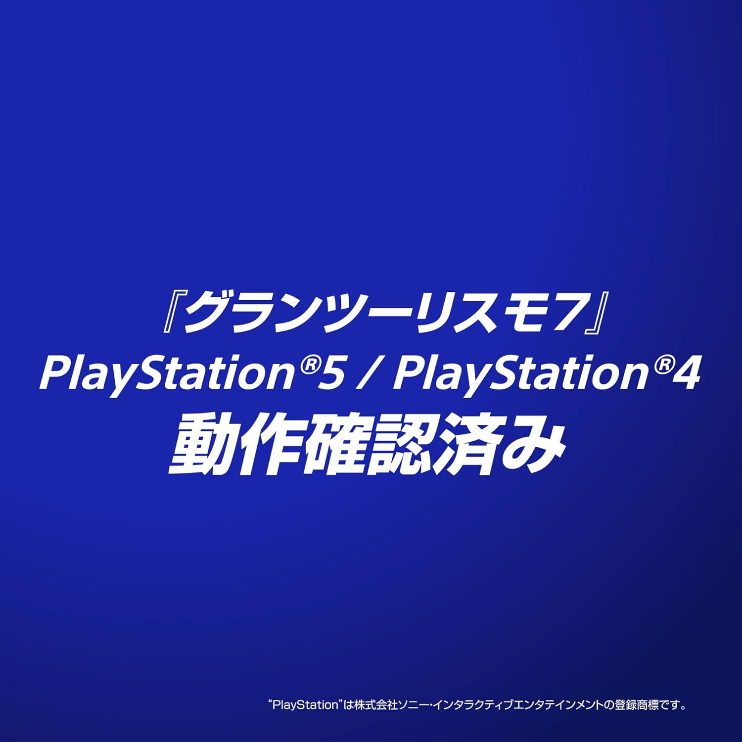 HORI Gran Turismo 7 Compatible Racing Wheel for Playstation 5, Playstation 4, PC - USB - Steering Controller with Winning Mode and Customizable Settings image number 5