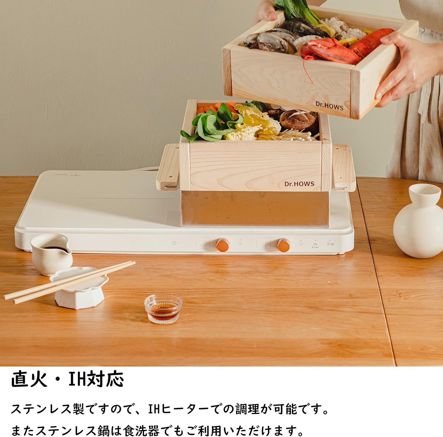 Dr. House Hinoki Steamer, 2 Tier Full Set, Seiro, Natural Hinoki Material, Korean Steamer, Oden Pot, 10.2 X 10.2 Inches (26 X 26 Cm), Large Capacity, Induction Compatible image number 6