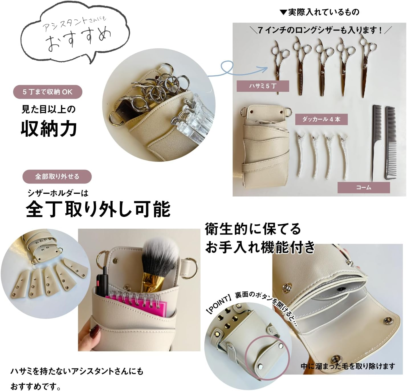 Large Capacity Pocket Dp 0-5 Scissor Case Plat Ivory PR003 Hairdresser Barber Trimmer image number 6