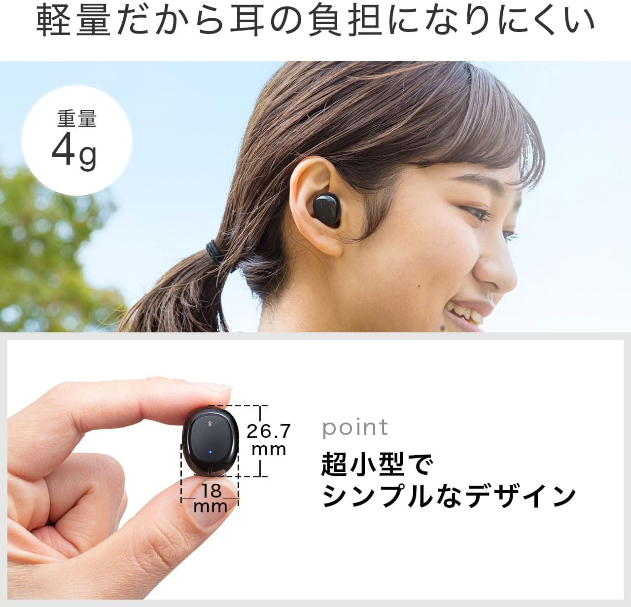Sanwa Supply MM-BTMH52BK Ultra-Small Bluetooth Single Ear Headset (With Charging Case) image number 3