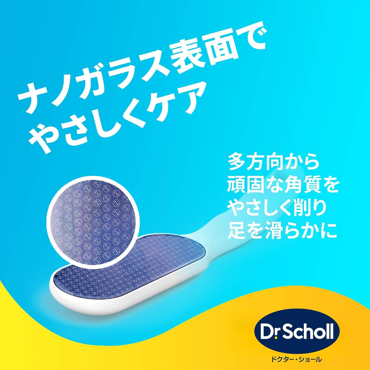 Dr. Shawl Nano Glass Heel File Handle Type image number 5