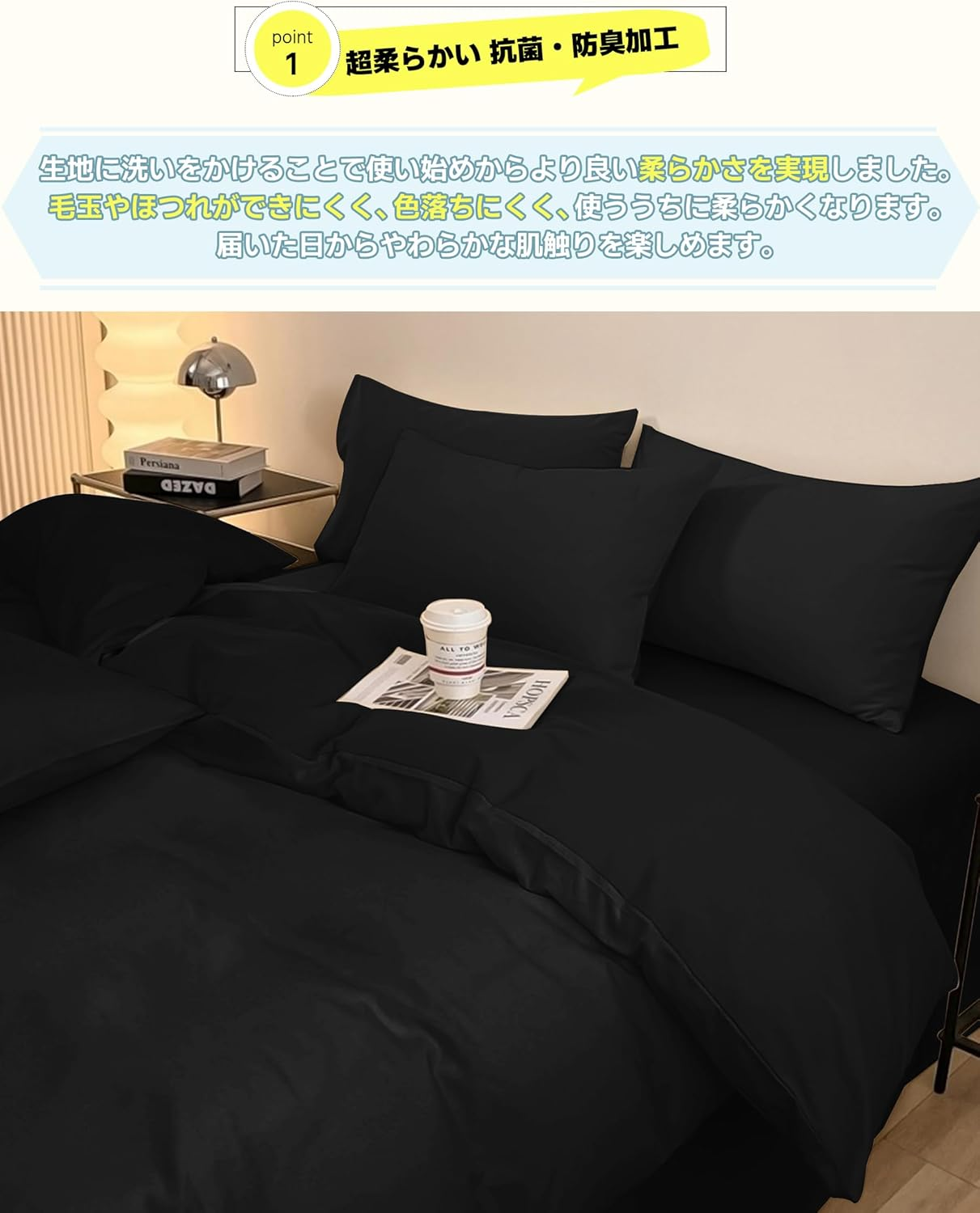 Duvet Cover Set, Bedding Cover Set, DPEAN Washed Wrinkles, Washed, Soft, Western and Japanese Style, Duvet Cover, Fitted Sheet, Pillowcases, Absorbent, Quick Drying, Washable, Skin-Friendly, Solid image number 6