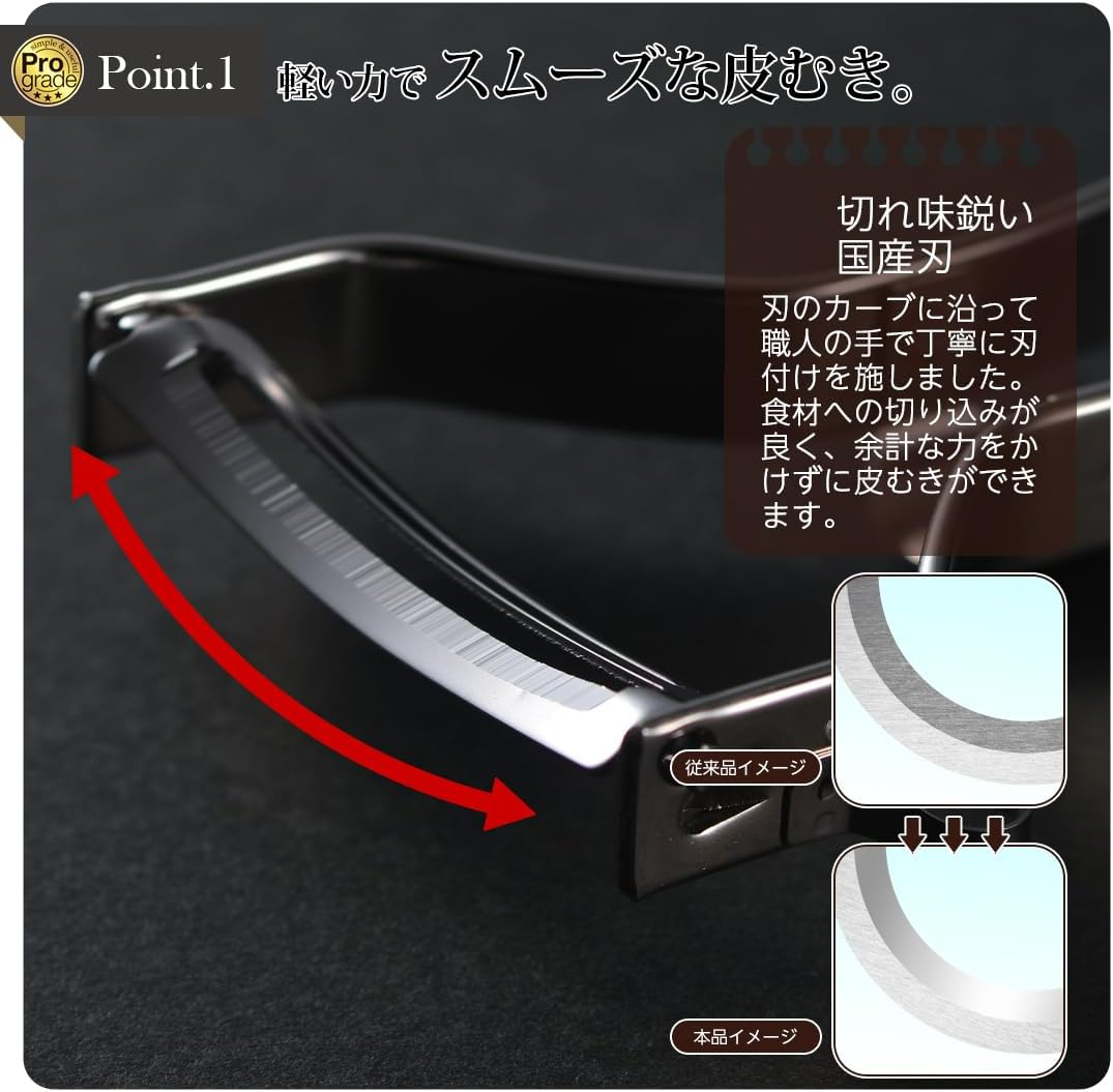 Shimomura Industry PG-642 Professional Grade Rapid Peeler image number 3