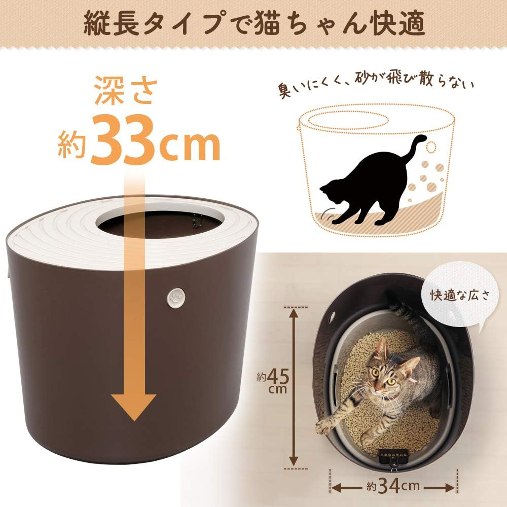 Iris Ohyama Cat Toilet for System Toilet, Top Type, No Splattering, Brown, 9.1 X 10.4 Inches (230 X 265 Mm) image number 1