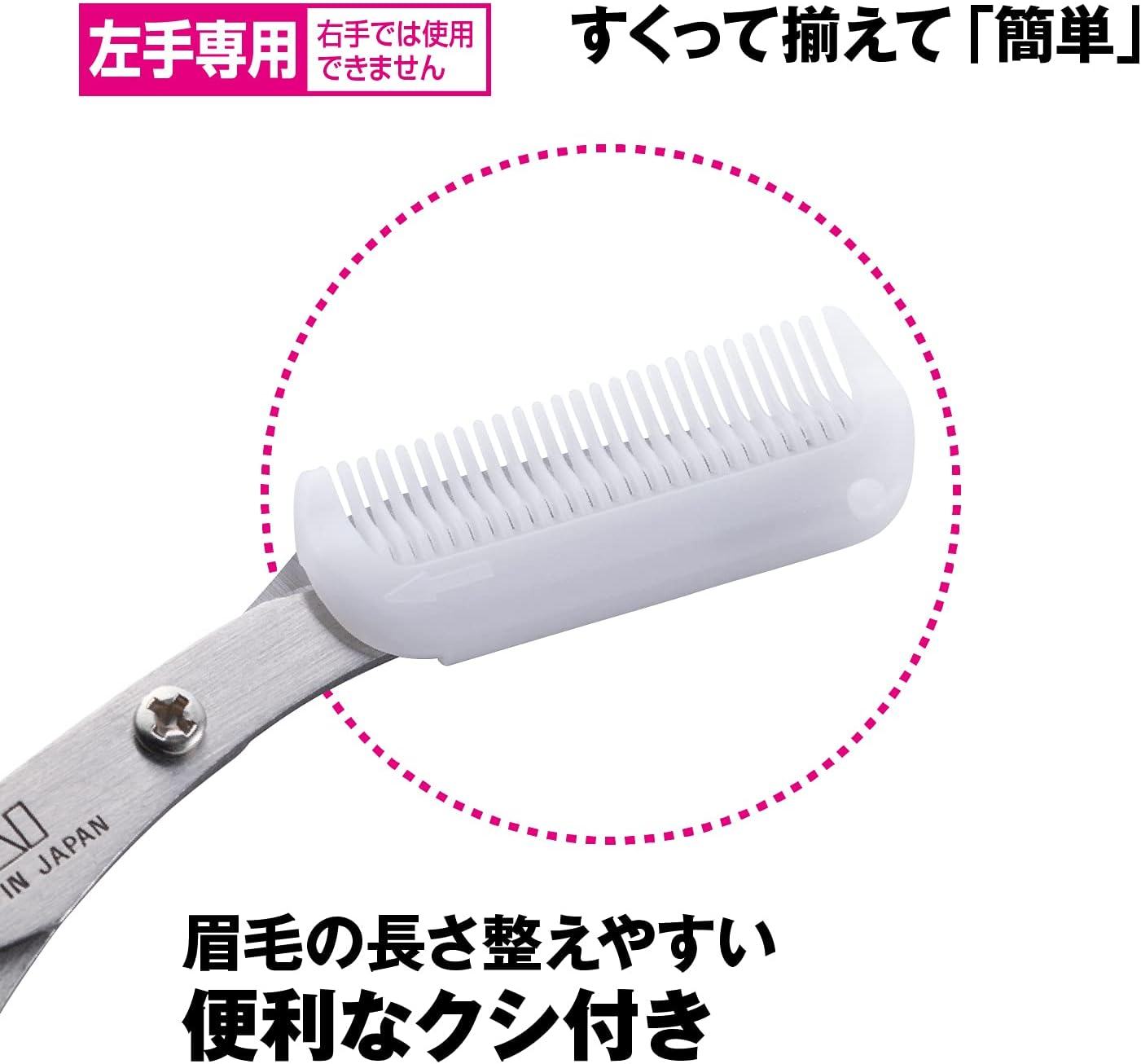 Comb with Mayuhasami (For Left Hand) Pink KQ3034 image number 3