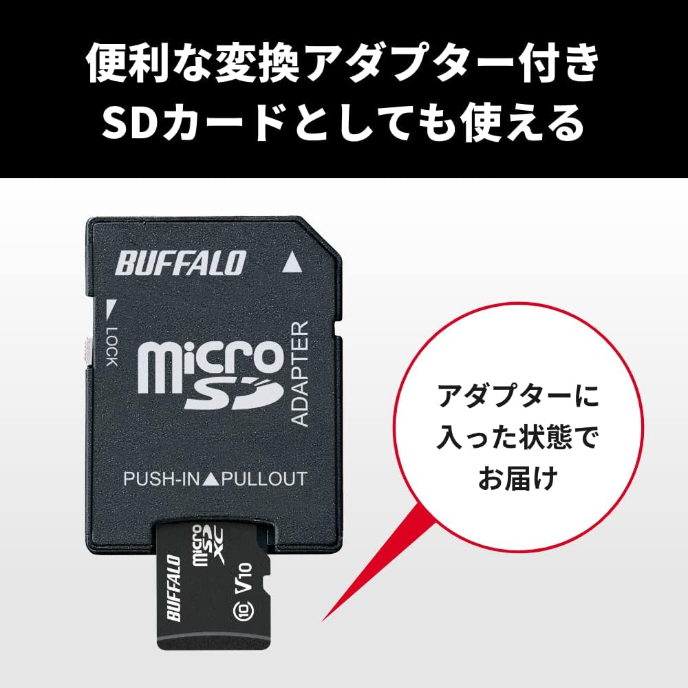 Buffalo Microsd, 32GB, 100Mb/S UHS-1, U1, Microsdhc (Compatible with Nintendo Switch), V10, A1, IPX7, Full HD, RMSD-032U11HA/N image number 2