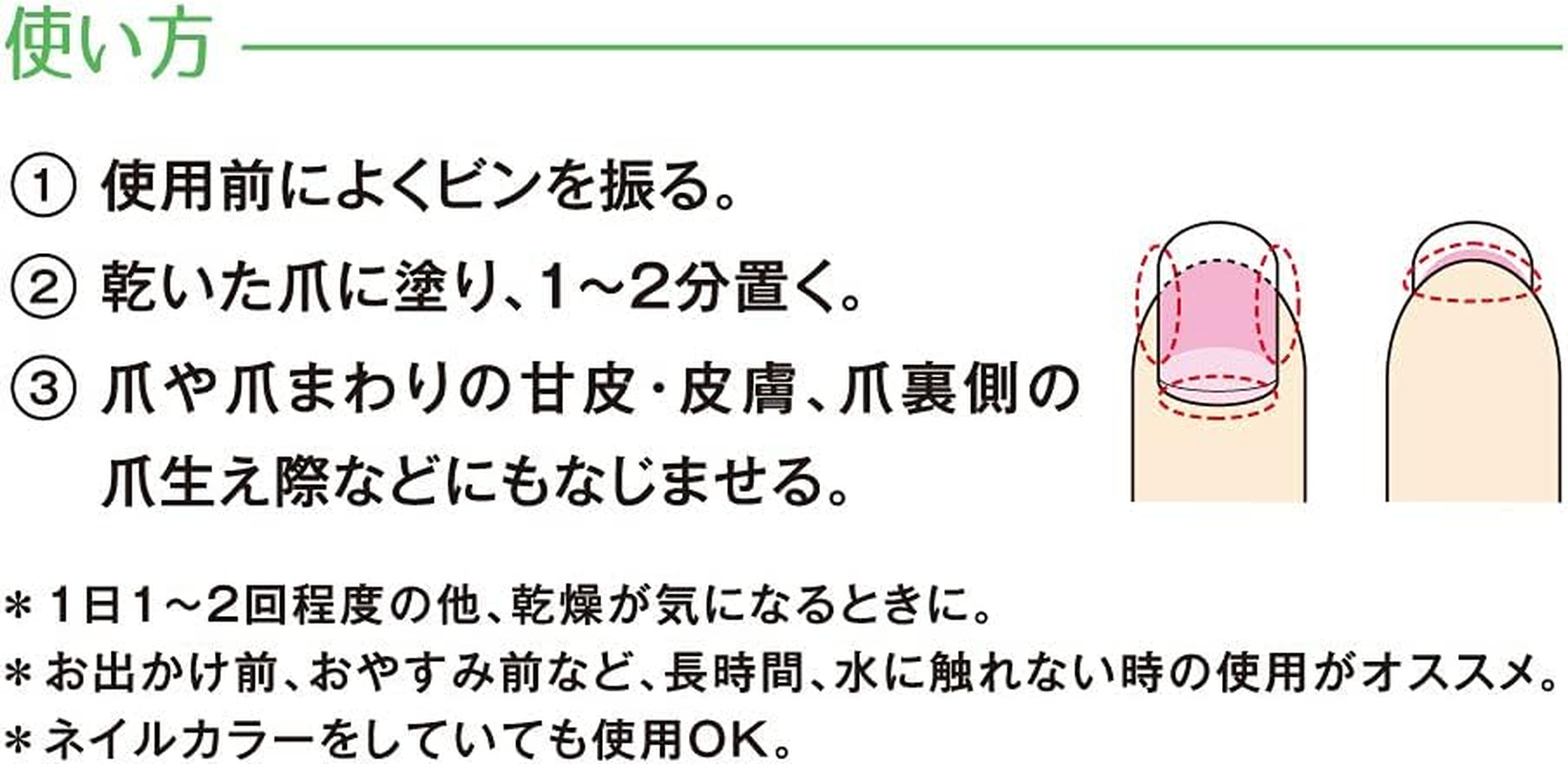 Sugar Doll Dual Nail Serum, 0.2 Fl Oz (7 Ml), Nail Repair X Moisturizing, Smooth Nail Oil, Floral Garden Scent image number 4