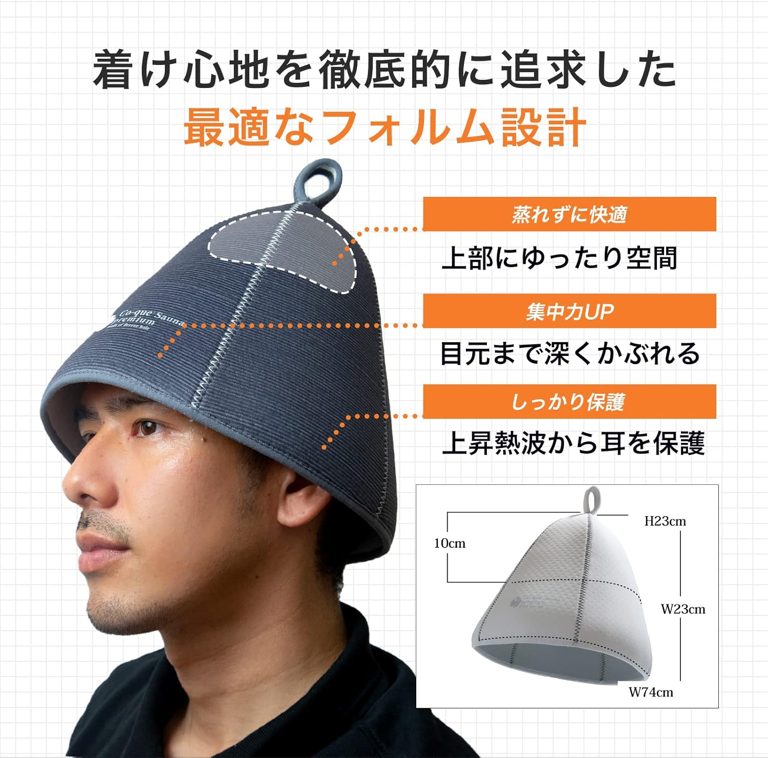 Co-Que] Breathing Sauna Hat, Sauna Goods, Men'S, Sauna, Heat-Resistant, Breathable, Comfortable, Sweat Wicking, Quick Drying, Super Water Repellent, Unisex, Deep, Ear Guard, Keeps Your Hair, Black