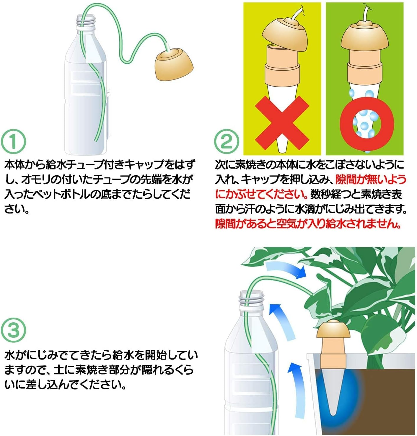 Maruhachisangyou 104031 Watering Service, M, Pack of 2, Beige