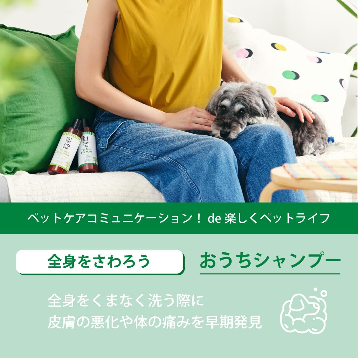 A.P.D.C. Tea Tree Shampoo, 1.3 Gal (5 L) (New Packaging), Suitable for All Dog Breeds, Fluffy, Herb, Tea Tree Scent image number 2