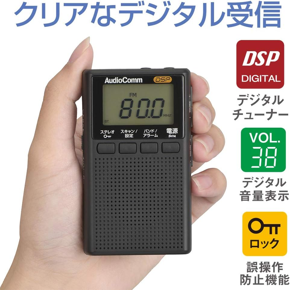 Ohm Electric Audiocomm RAD-P209S-K 03-0966 OHM Earphone Winding LCD Pocket Radio Black