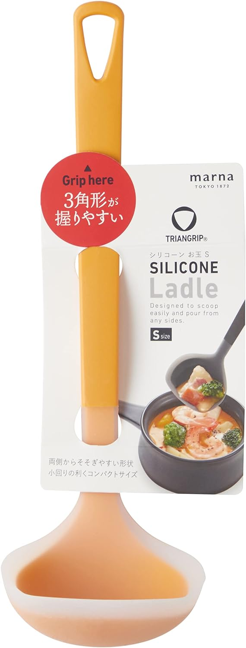 Marna K534BK Triangle Grip Silicone Ladle, Black