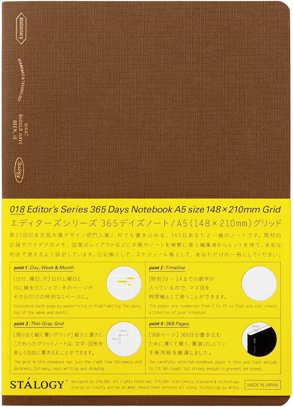 Nitoms SS0130 STALOGY Notebook, A5, Squared, 1/2 Ear, Cloud Gray